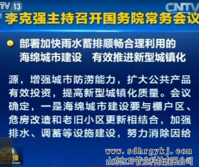 HDPE双壁波纹管