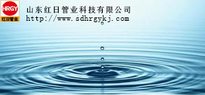 双壁波纹管