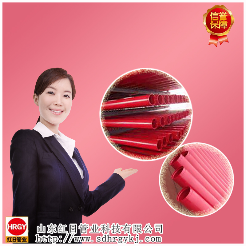 山东消防用涂塑钢管