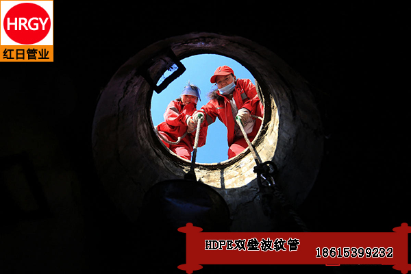 HDPE双壁波纹管排水管