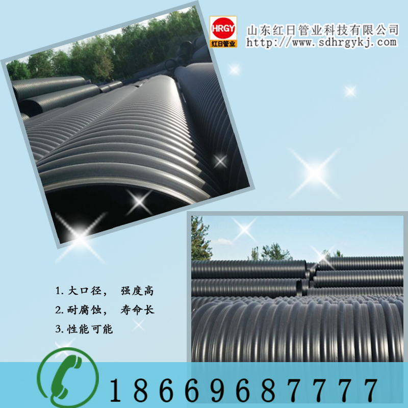 HDPE双壁波纹管