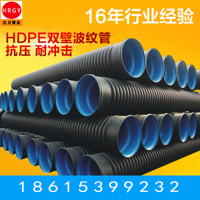 HDPE双壁波纹管和钢带增强聚乙烯螺旋波纹管的区别是什么？
