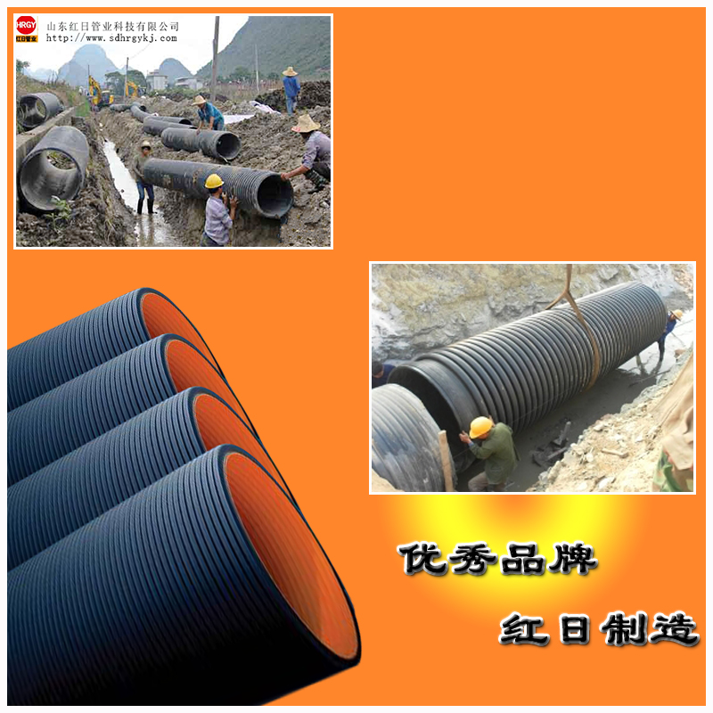 hdpe中空壁缠绕管与hdpe双壁波纹管有哪些区别