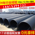 山东哪里有hdpe钢带波纹管专业生产厂家