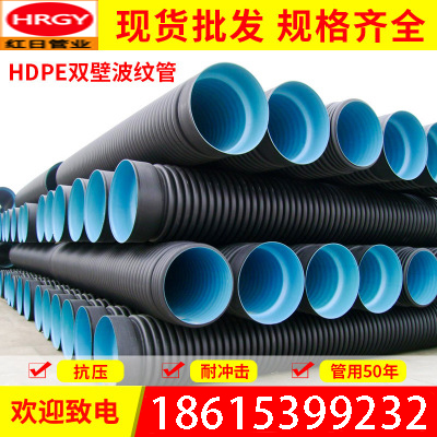 hdpe双壁波纹管S1和SN4什么关系